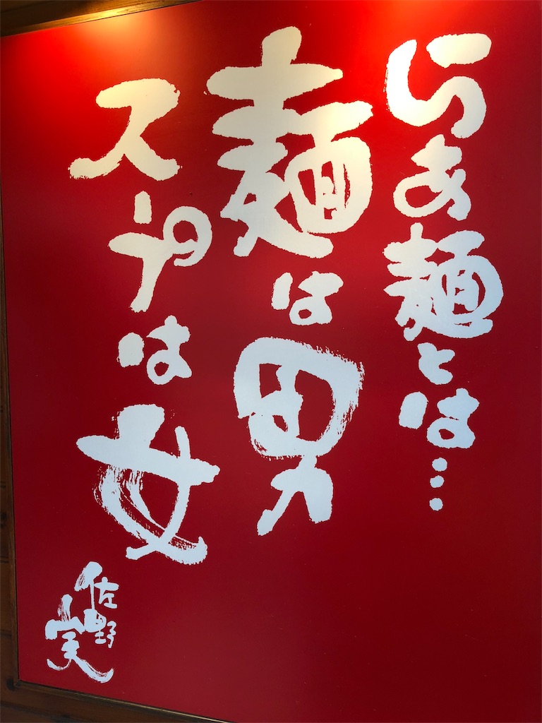 f:id:akira50001:20190610134657j:image