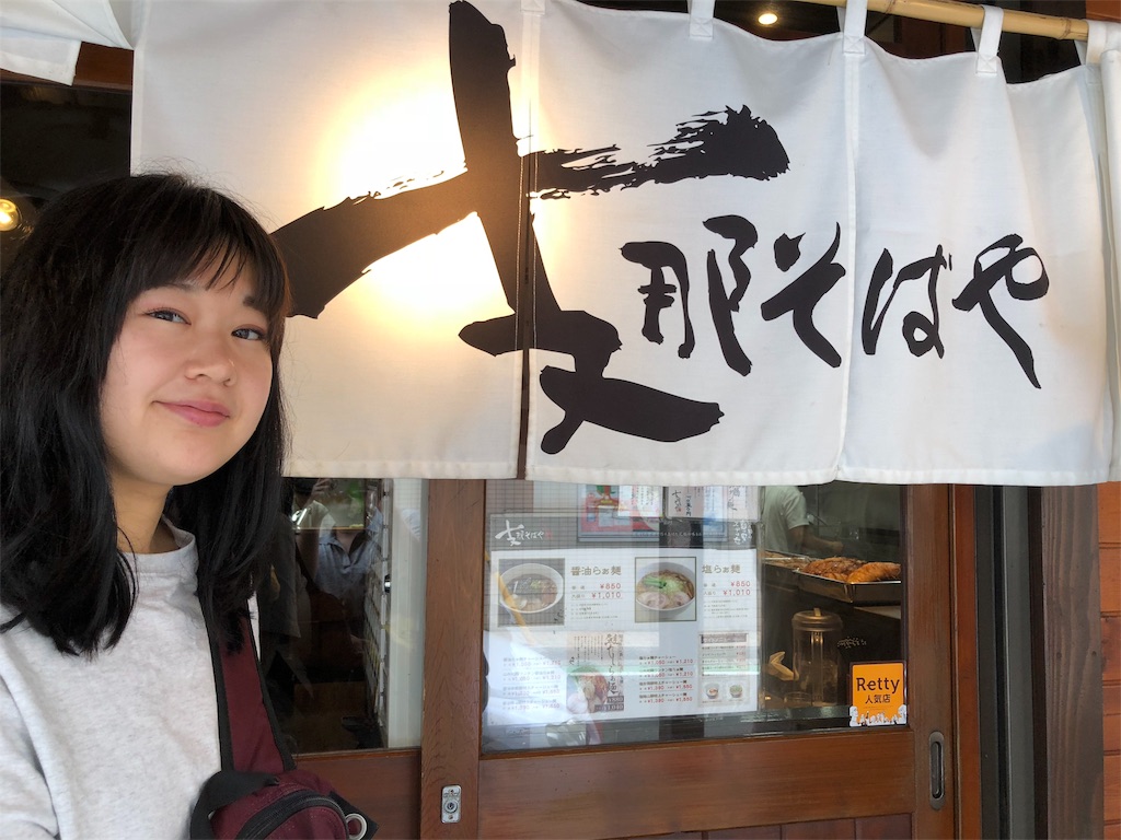 f:id:akira50001:20190610134701j:image