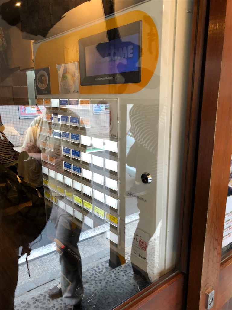 f:id:akira50001:20190610134705j:image