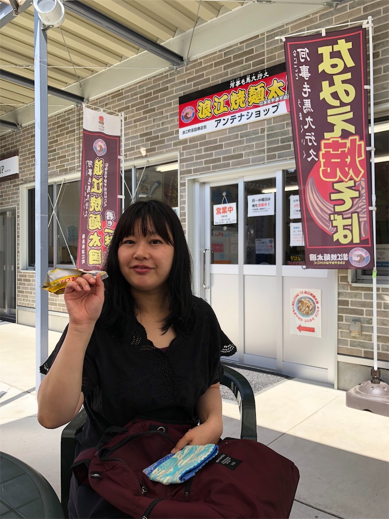 f:id:akira50001:20190614175016j:image