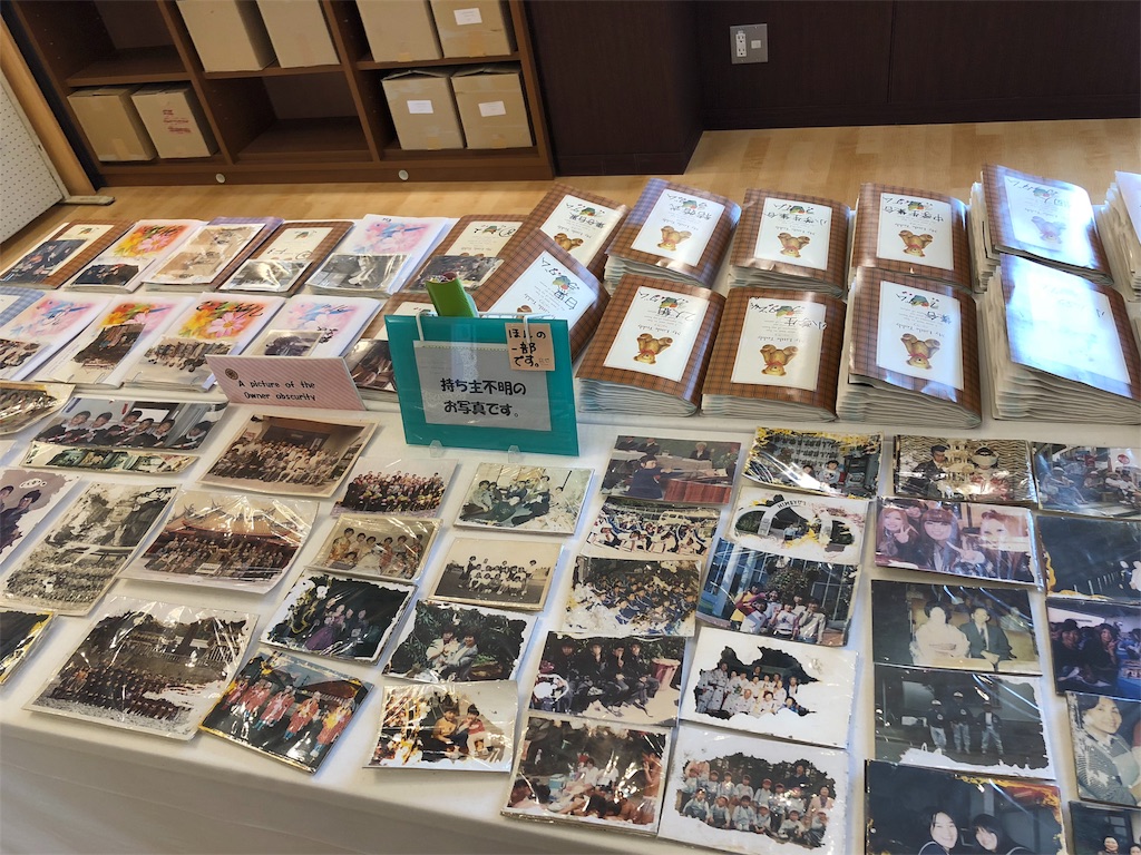 f:id:akira50001:20190614175041j:image