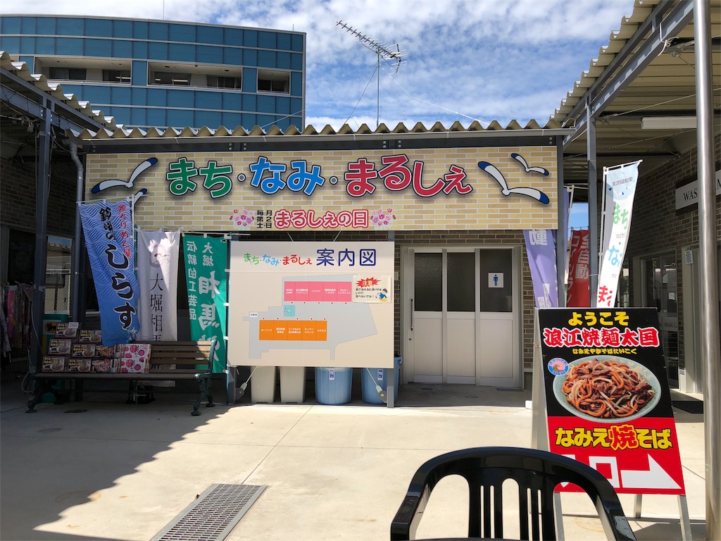 f:id:akira50001:20190614185900j:image