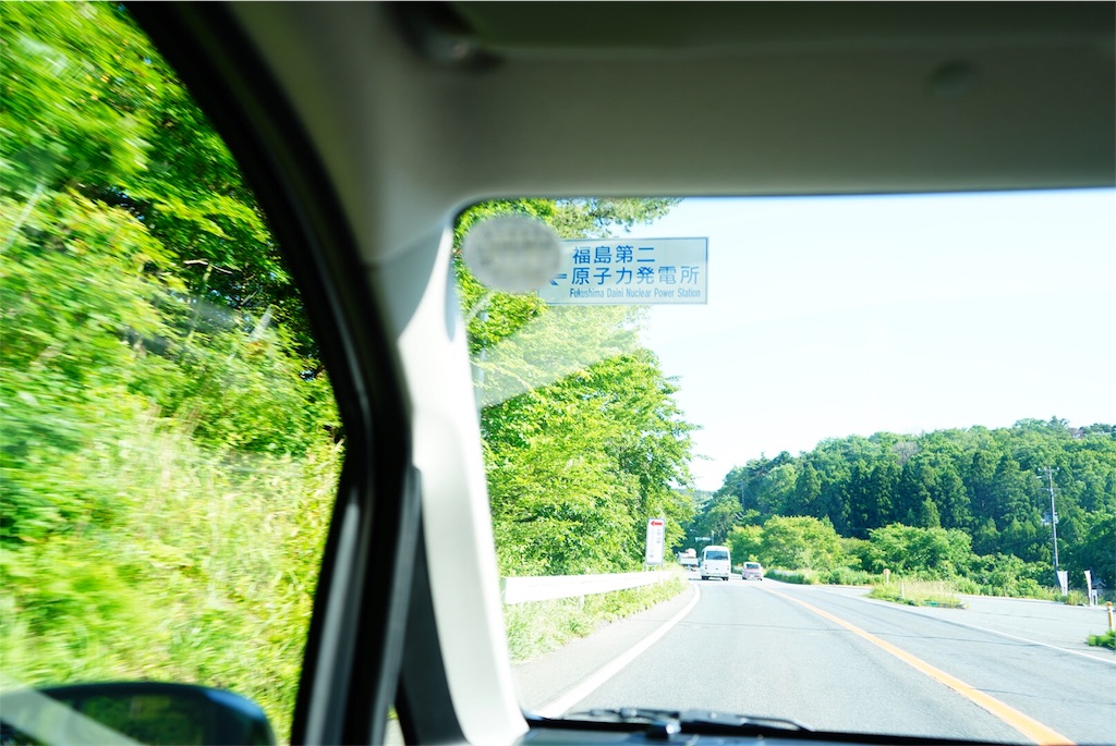 f:id:akira50001:20190615101858j:image