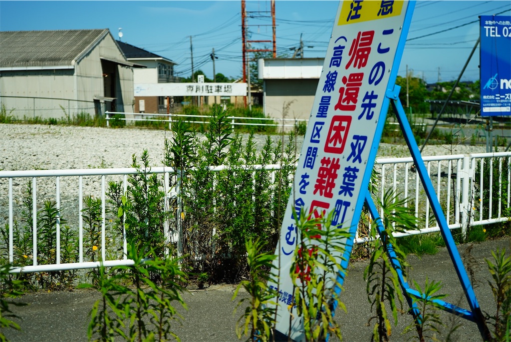 f:id:akira50001:20190615101930j:image