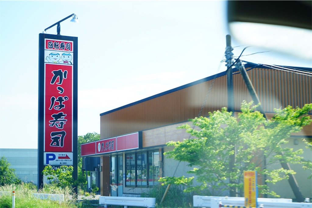f:id:akira50001:20190615101937j:image