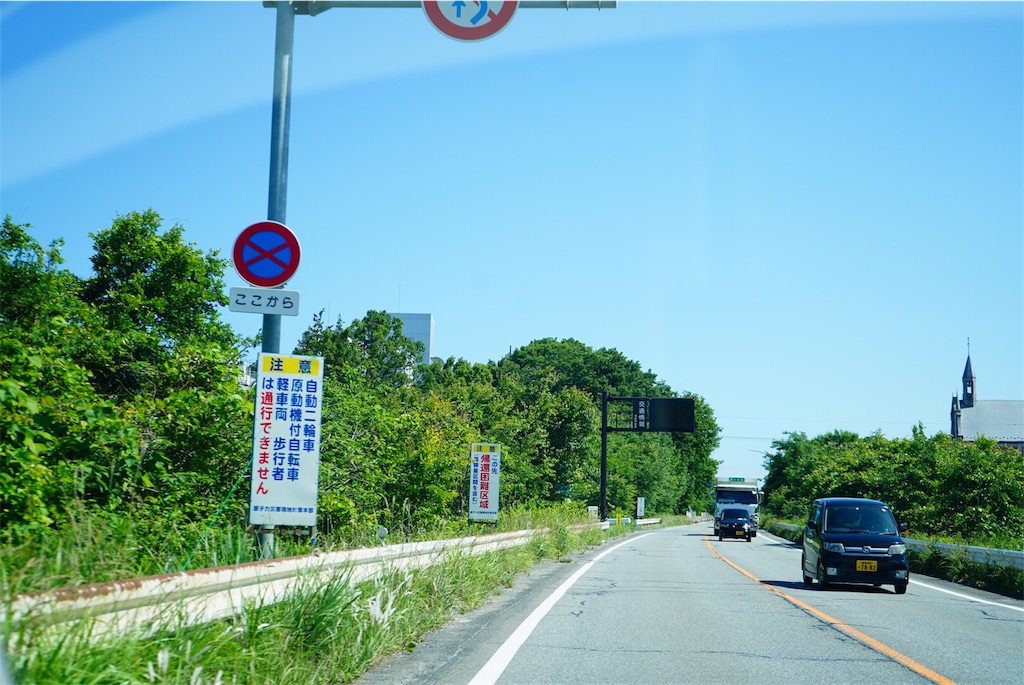f:id:akira50001:20190615101953j:image