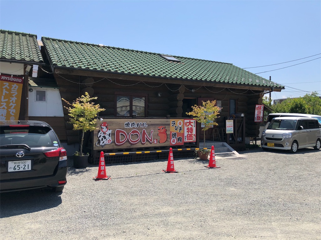 f:id:akira50001:20190622174840j:image