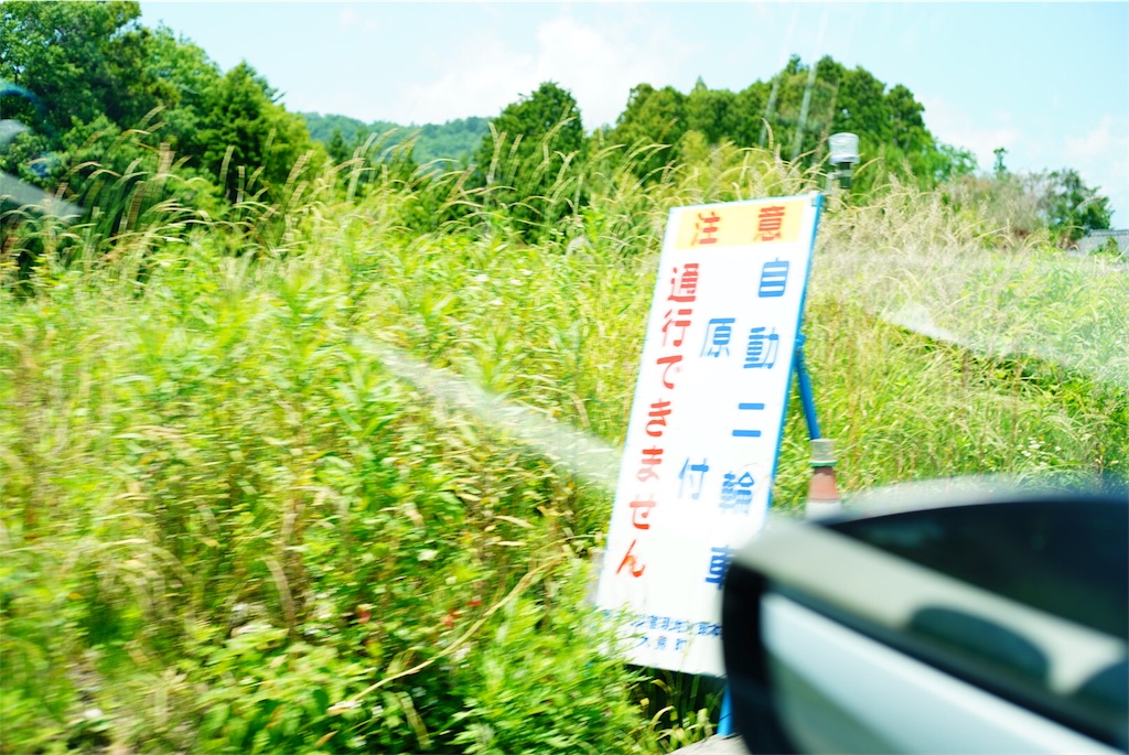 f:id:akira50001:20190622201007j:image