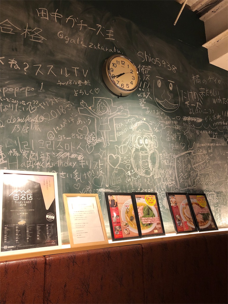 f:id:akira50001:20190622201014j:image
