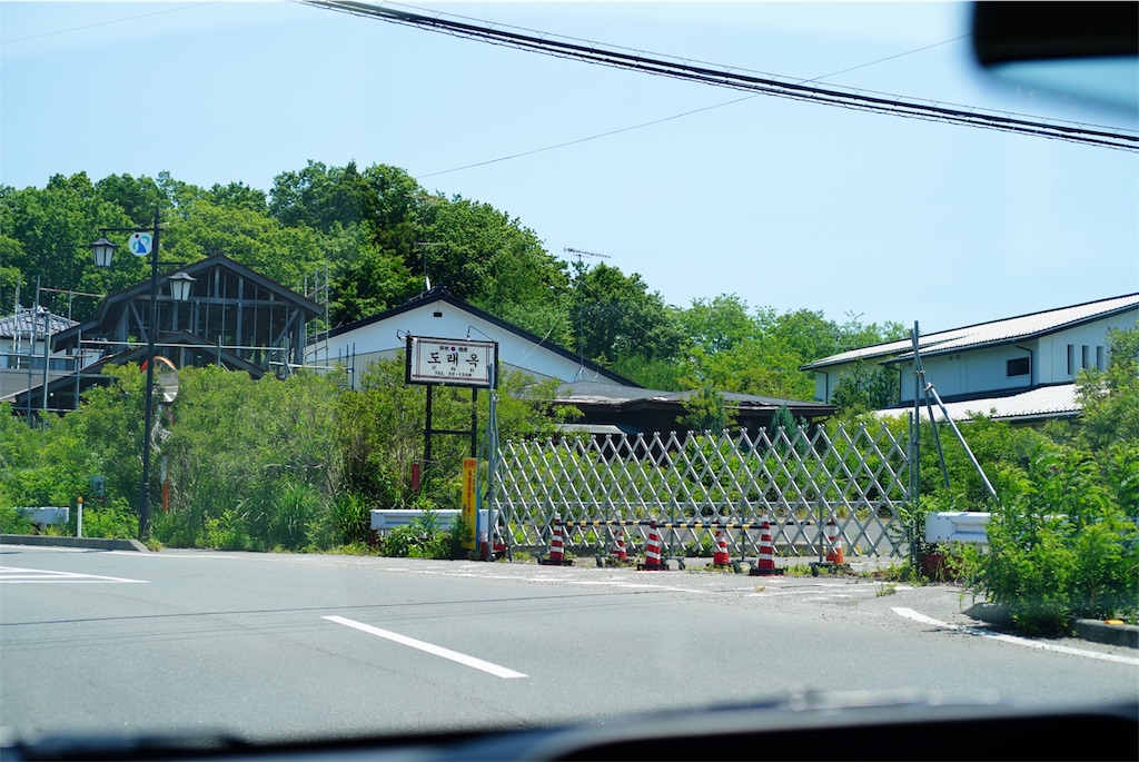 f:id:akira50001:20190622201034j:image