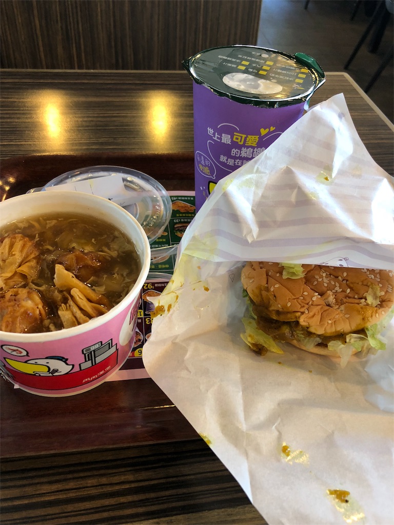 f:id:akira50001:20190624000204j:image