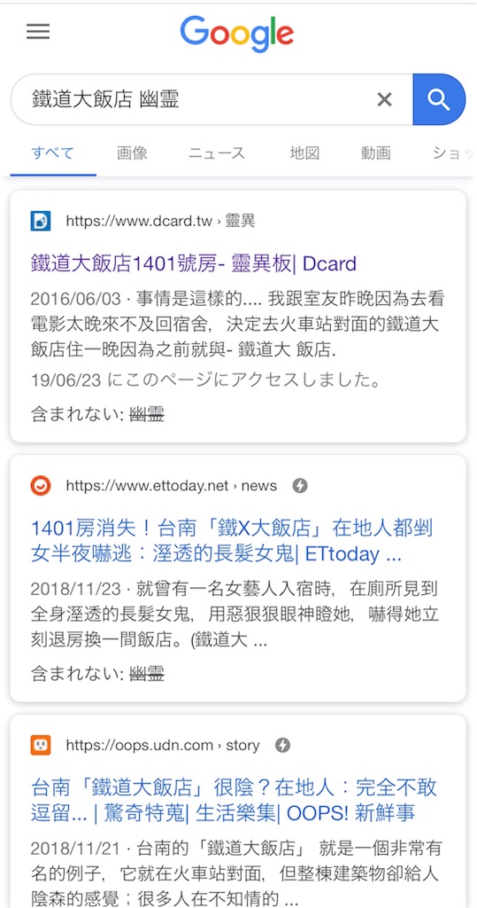 f:id:akira50001:20190624005854j:image