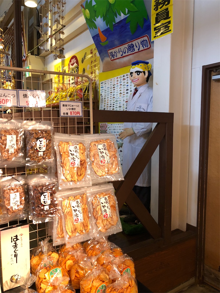 f:id:akira50001:20190625001713j:image