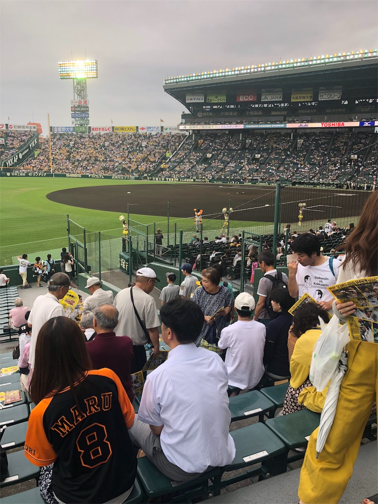 f:id:akira50001:20190808003626j:image