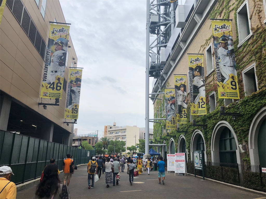 f:id:akira50001:20190808003827j:image