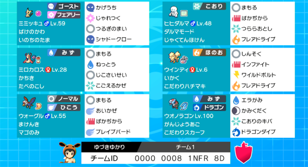 f:id:akira535:20191123014148p:image