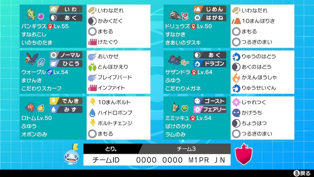 f:id:akira535:20191123014811j:image