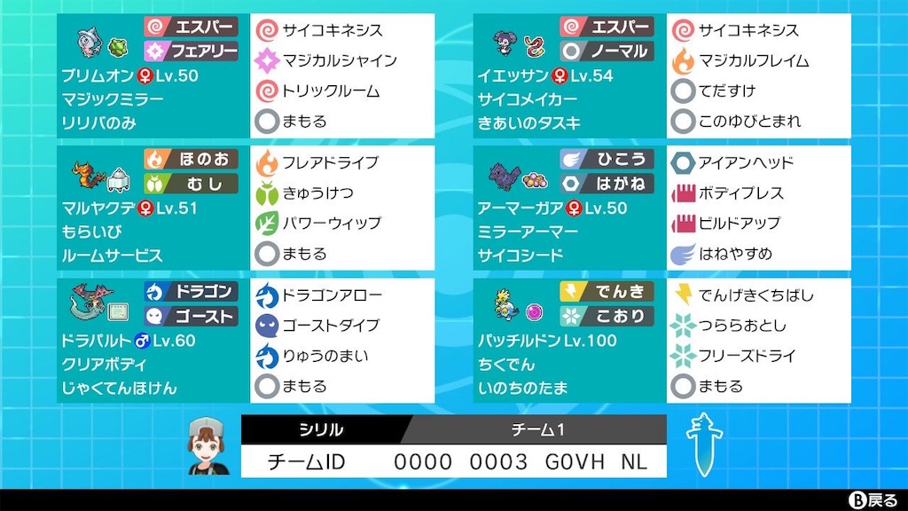 f:id:akira535:20191123015503j:image