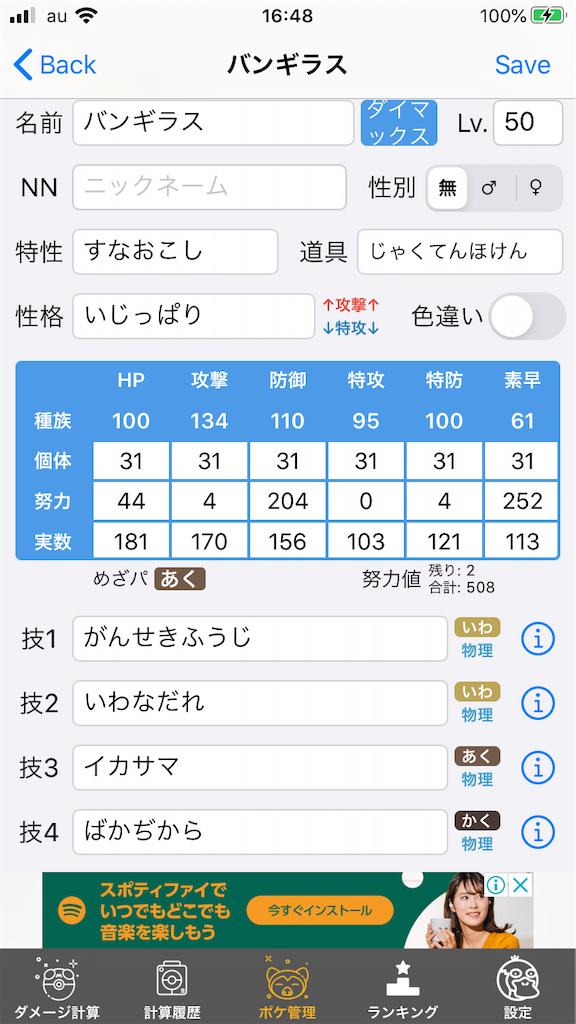 f:id:akira535:20200322171356p:image