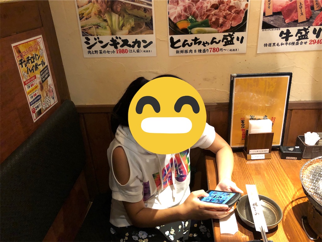 f:id:akira5669:20190620142512j:image