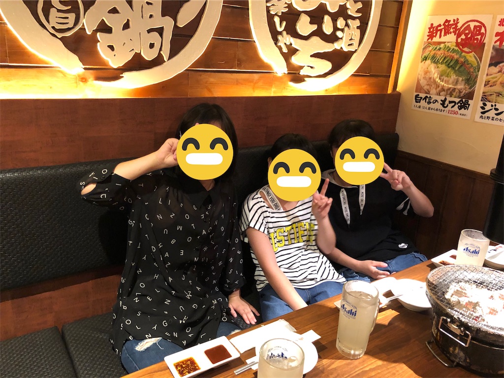 f:id:akira5669:20190620142536j:image