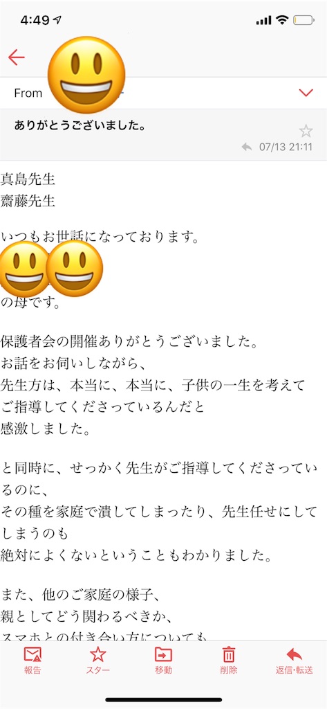 f:id:akira5669:20190714054418j:image f:id:akira5669:20190714054418j:image