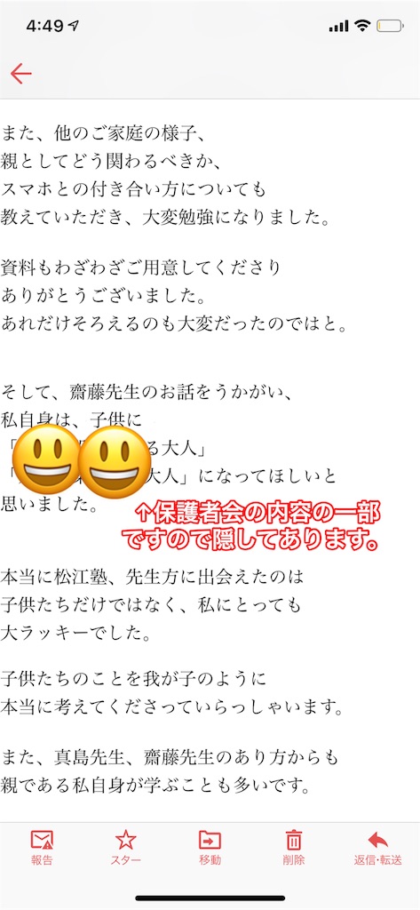 f:id:akira5669:20190714054423j:image f:id:akira5669:20190714054423j:image