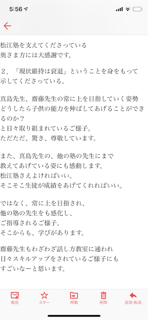f:id:akira5669:20190714055713p:image f:id:akira5669:20190714055713p:image