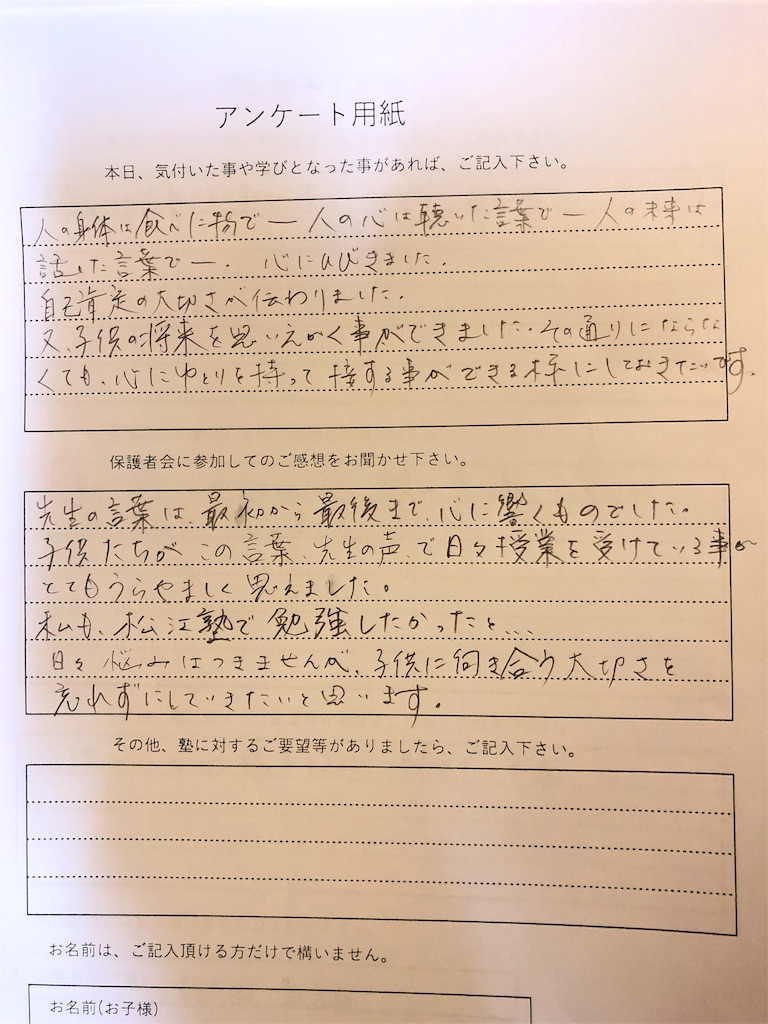 f:id:akira5669:20190722103209j:image