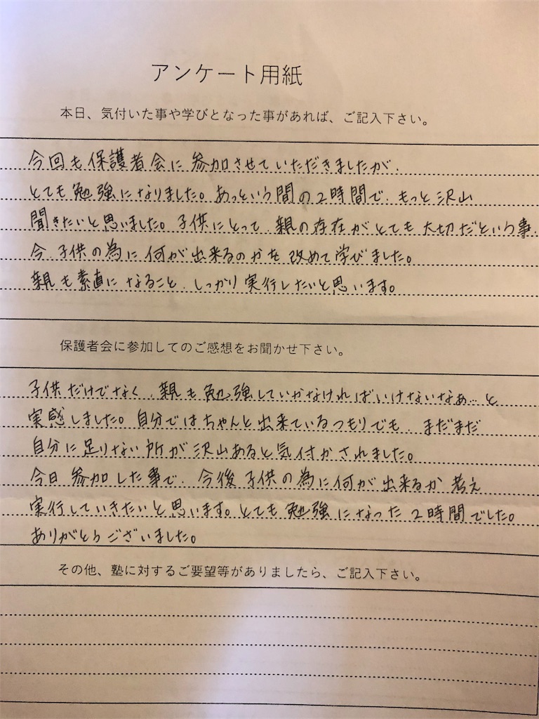 f:id:akira5669:20190722114435j:image