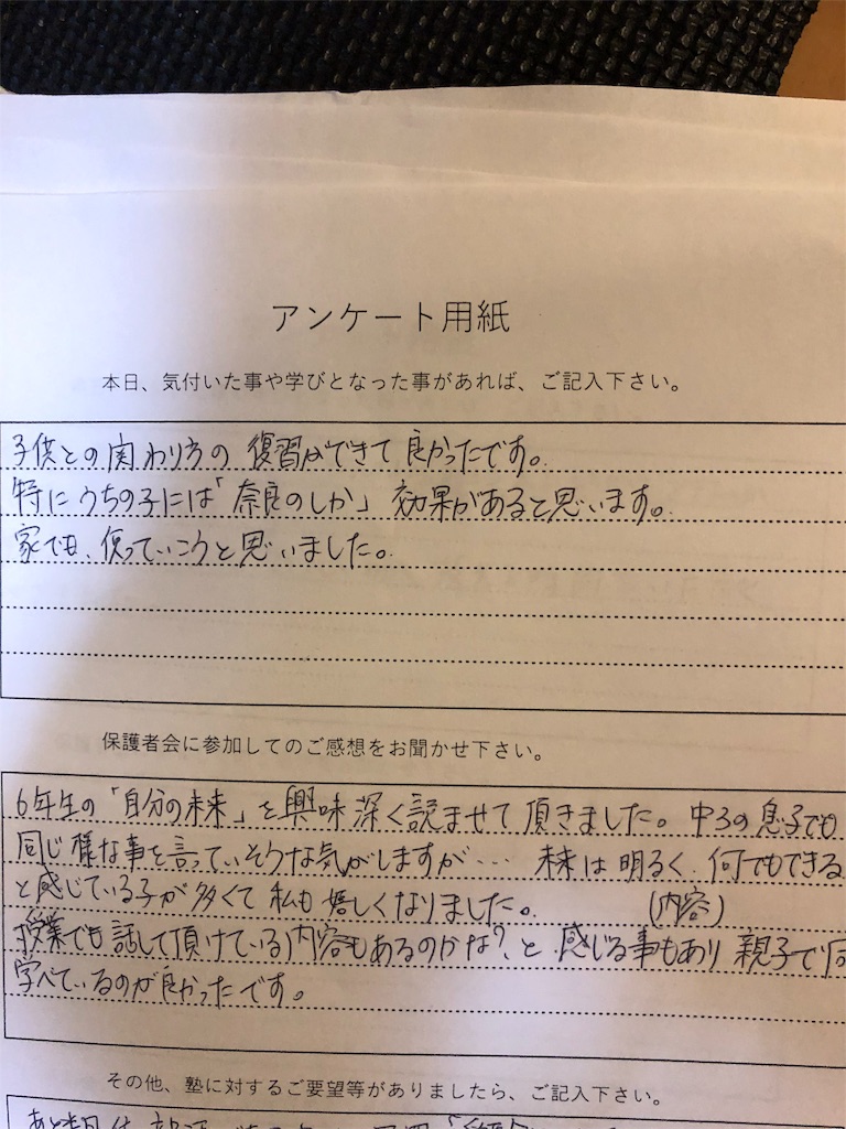 f:id:akira5669:20190723230218j:image