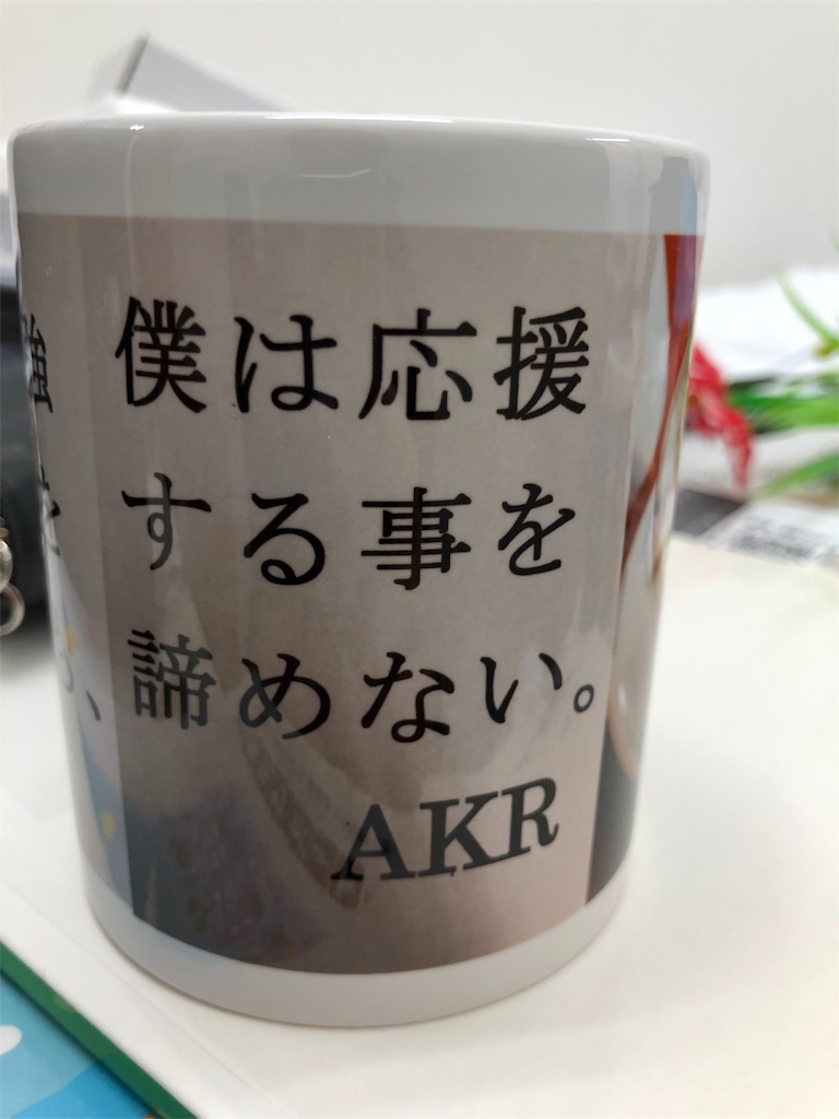 f:id:akira5669:20190821190113j:image