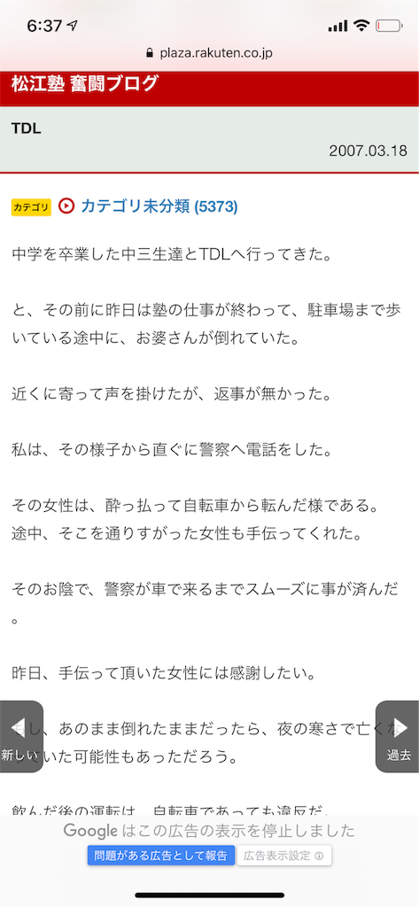 f:id:akira5669:20191001131326p:image f:id:akira5669:20191001131326p:image