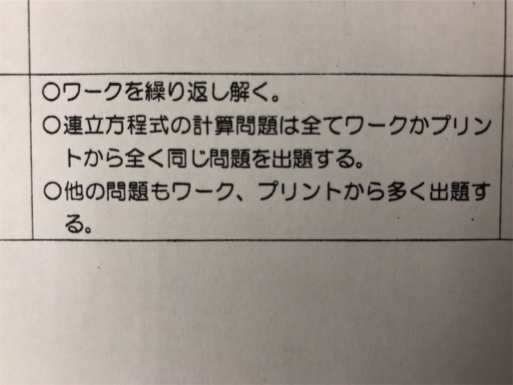 f:id:akira5669:20191013230227j:image