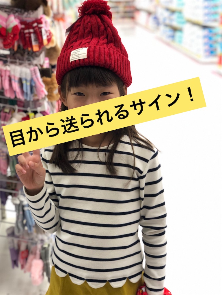f:id:akira5669:20191024221132j:image