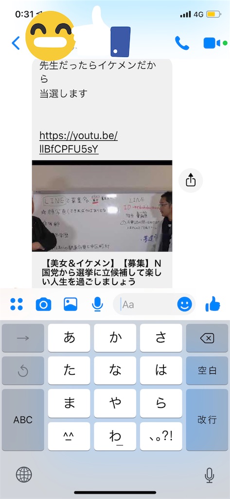 f:id:akira5669:20191029003314j:image
