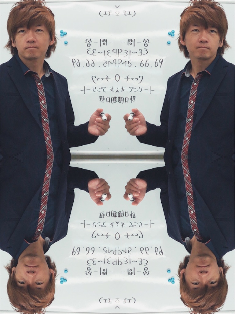 f:id:akira5669:20191029005251j:image