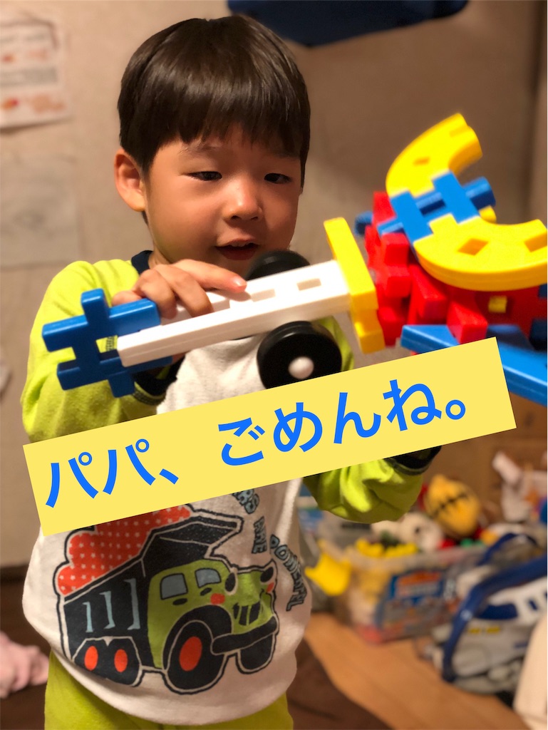 f:id:akira5669:20191105122232j:image f:id:akira5669:20191105122232j:image