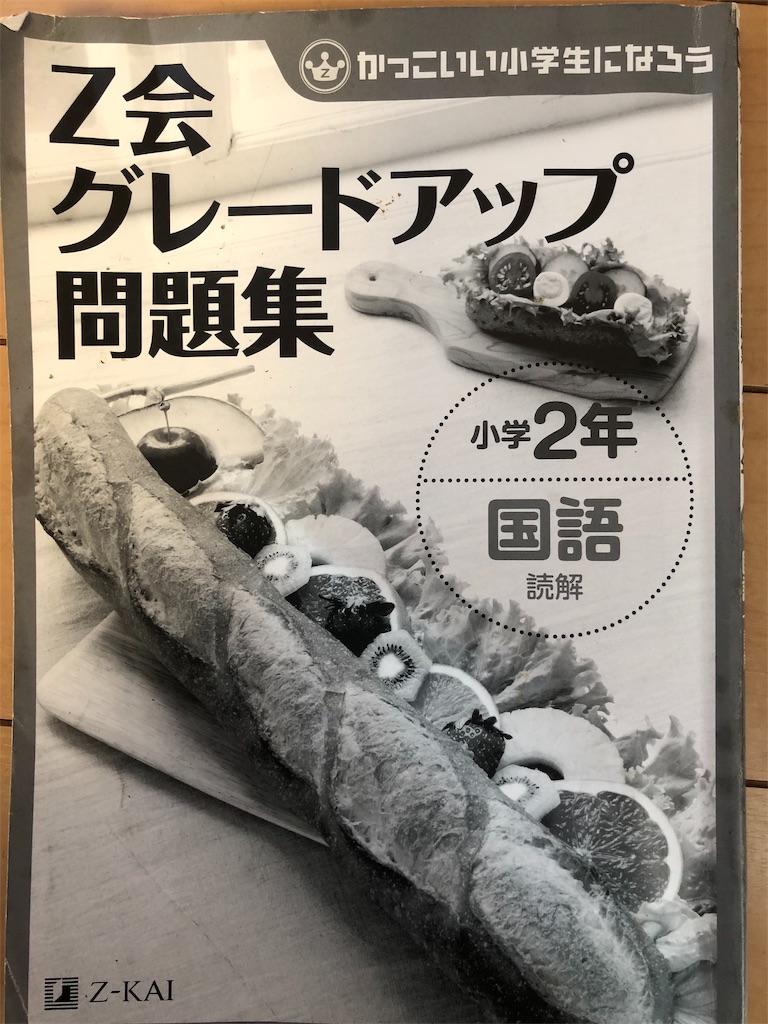 f:id:akira5669:20191112135855j:image