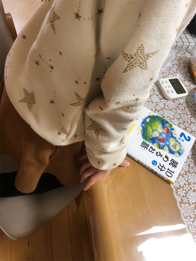 f:id:akira5669:20200101150628j:image