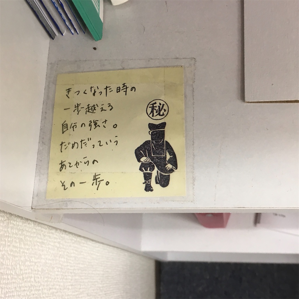 f:id:akira5669:20200103124349j:image