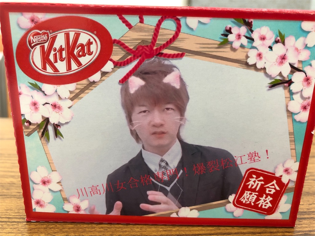 f:id:akira5669:20200104120121j:image