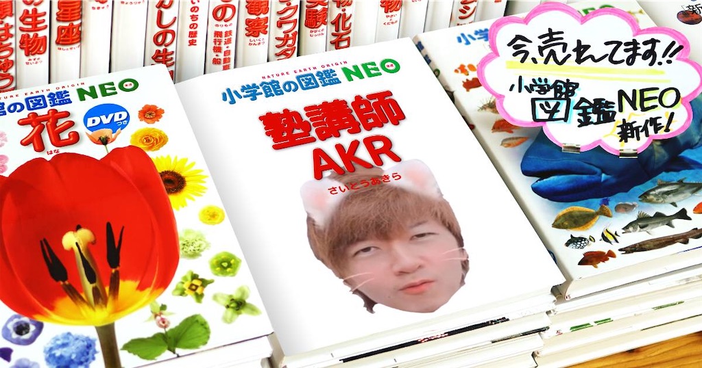 f:id:akira5669:20200108105209j:image