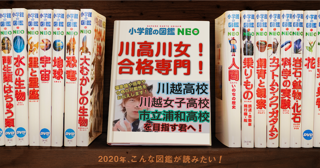 f:id:akira5669:20200108105636p:image