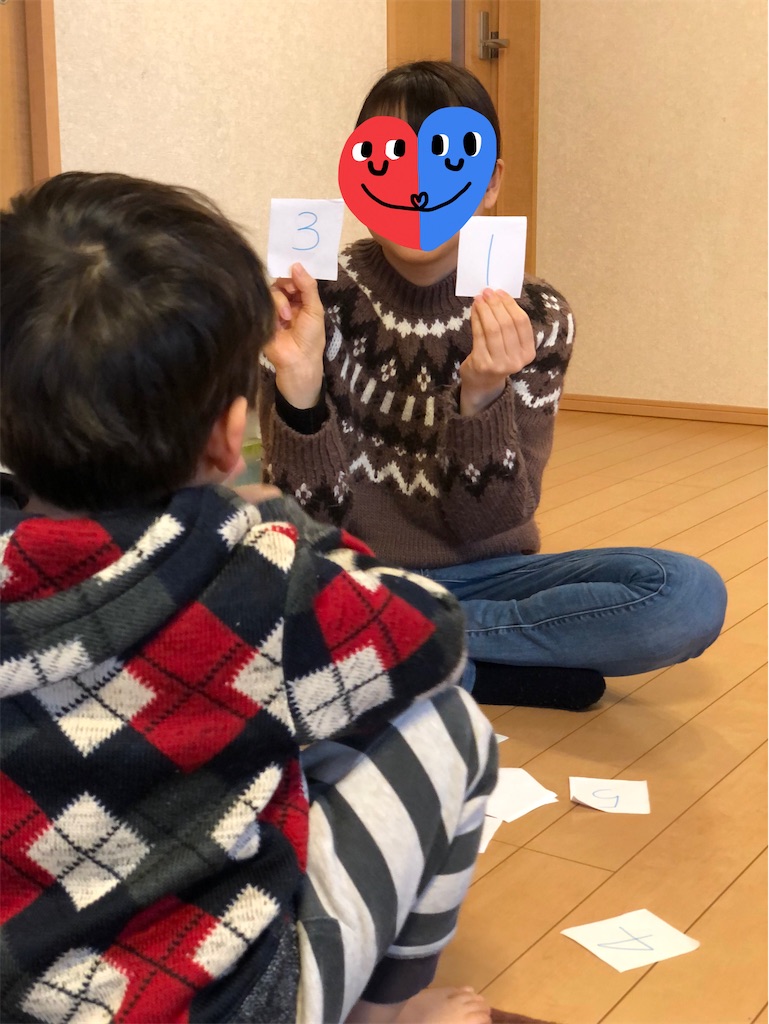 f:id:akira5669:20200108133906j:image