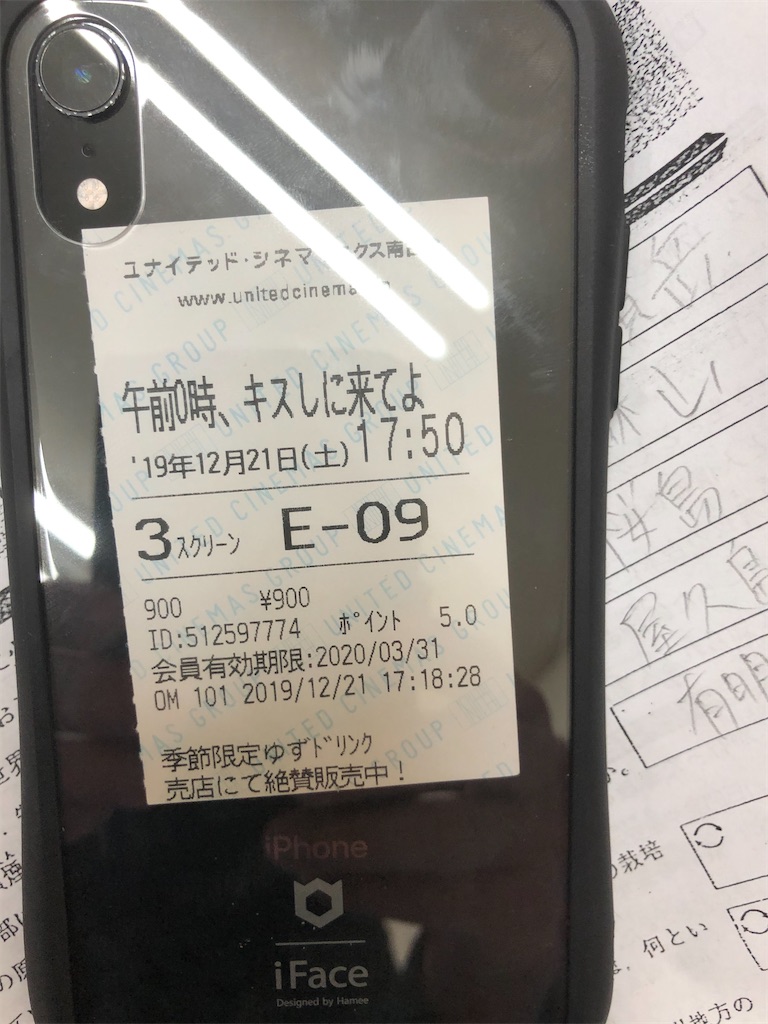 f:id:akira5669:20200108233336j:image