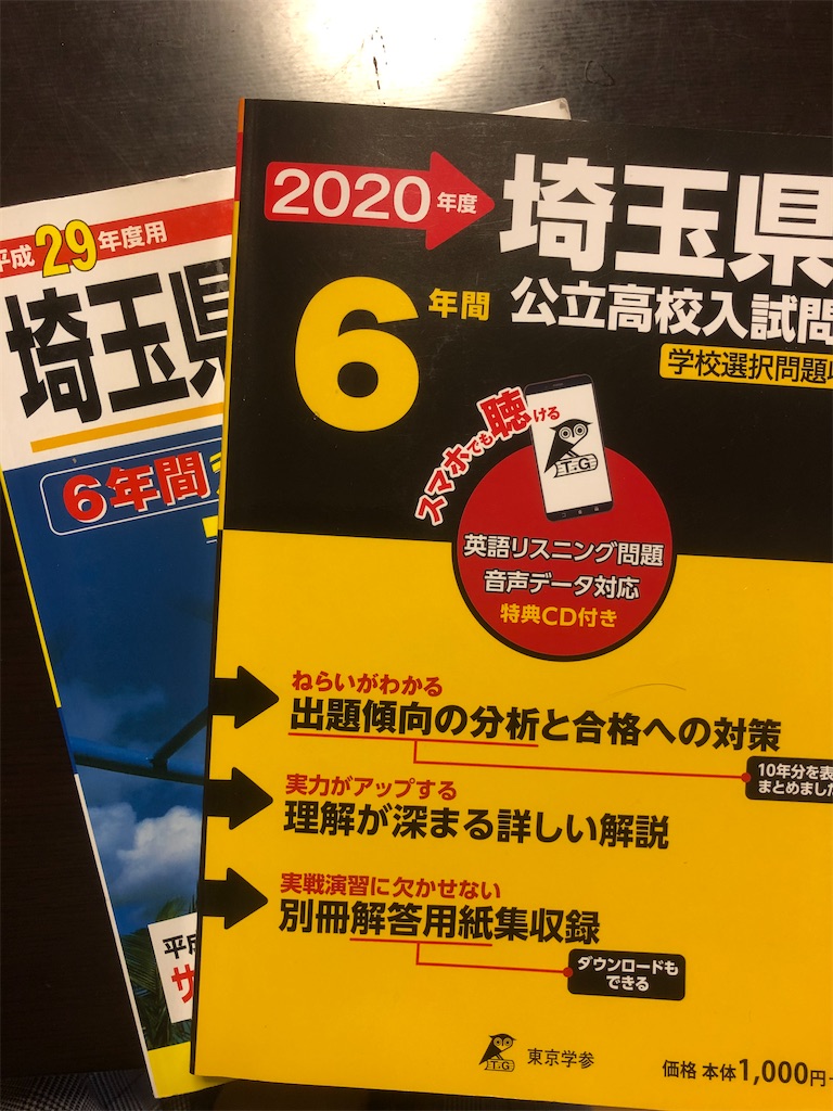 f:id:akira5669:20200201015755j:image