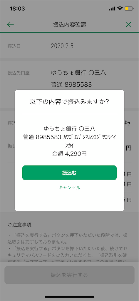 f:id:akira5669:20200206104151p:image f:id:akira5669:20200206104151p:image