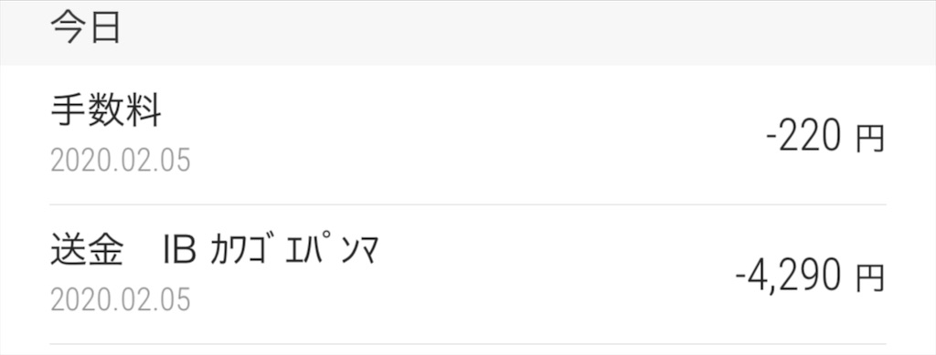 f:id:akira5669:20200206104155j:image f:id:akira5669:20200206104155j:image