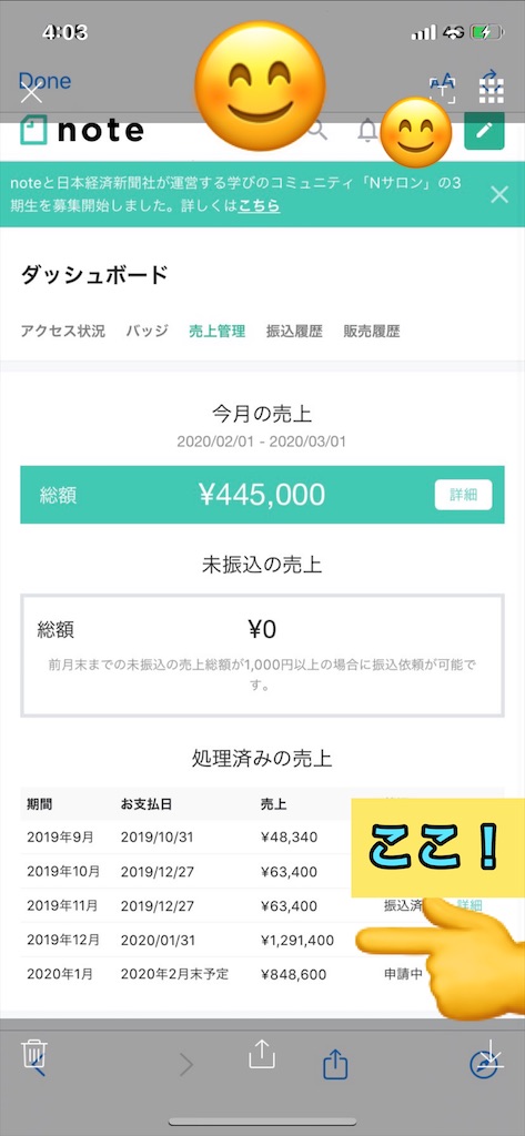 f:id:akira5669:20200216041335j:image